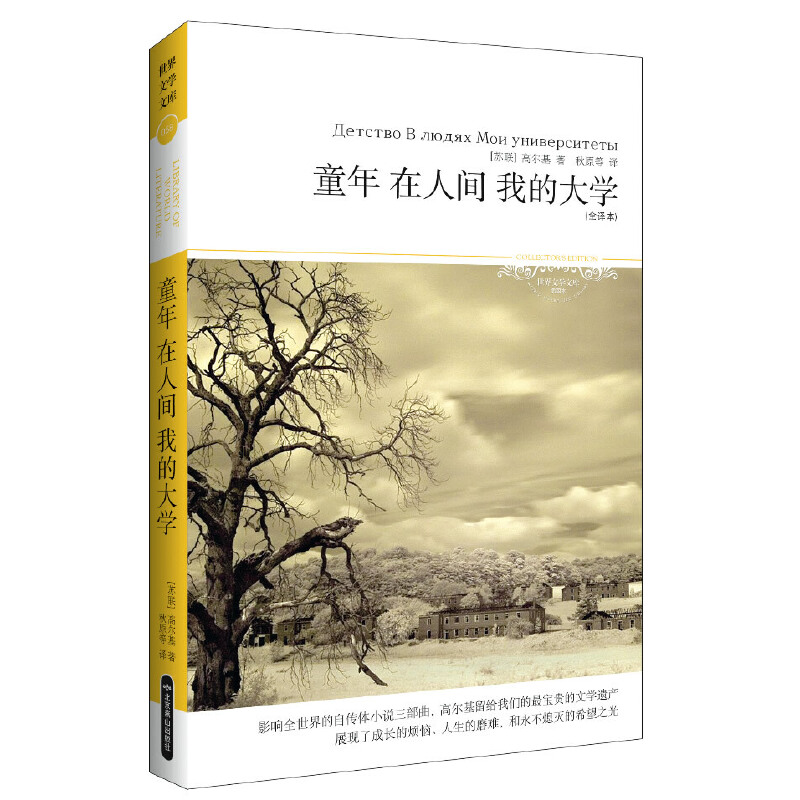 ͯ g ҵĴW(xu)(ČW(xu)Ď058)(ӰȫԂwСfߠo҂ʮ֌FČW(xu)za(chn)չF(xin)˳L