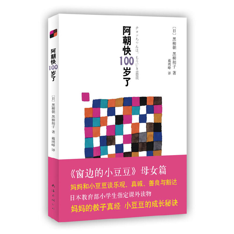100qˣ߅Сϵ8Сco(j)ՄĽ潛(jng) СĳLEĘͯƷ