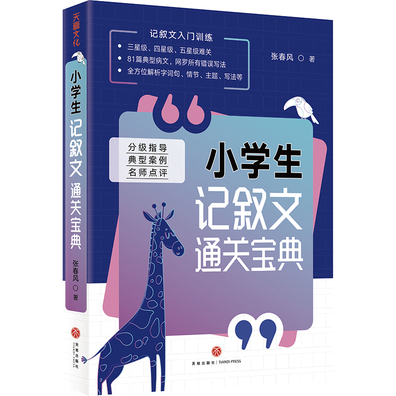СW(xu)ӛͨP(gun)䣨СW(xu)ӛT(mn)Ӗ(xn)xּ(j)ָ(do)+Ͱ+c(din)u(png)