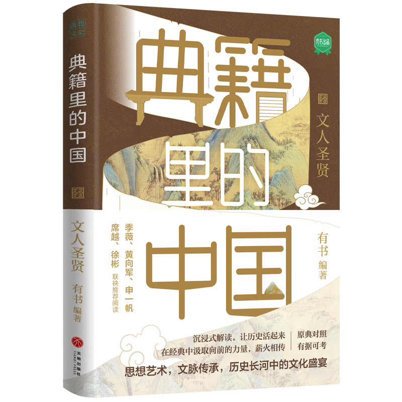 伮Їʥtx伮W(xu)ʷvʷԒt̽AĻ