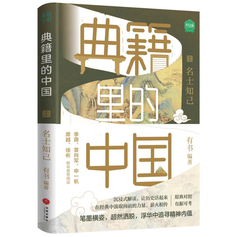伮Їʿ֪x伮W(xu)ʷvʷԒt̽AĻ