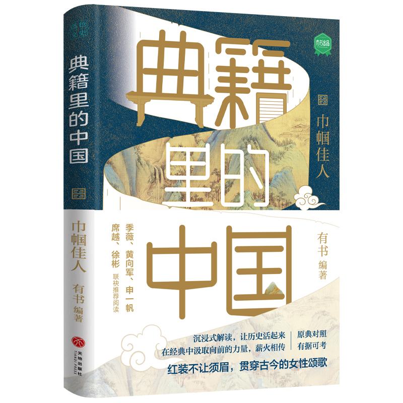 伮Ї(gu)펽ˣx伮W(xu)ʷvʷ(du)Ԓt̽AĻ