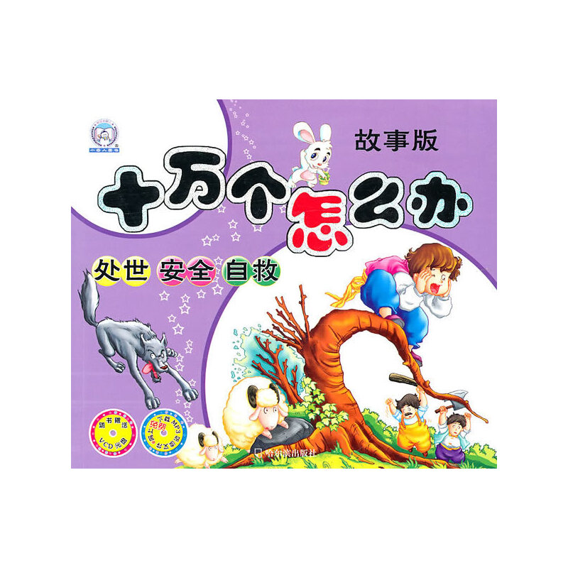 ʮfôk°棩̎ȫԾ
