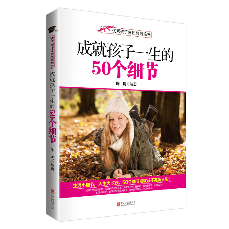 (yu)㺢|(zh)B(yng):ɾͺһ50(ji)(С(ji)ի@50(ji)ɾͺ)