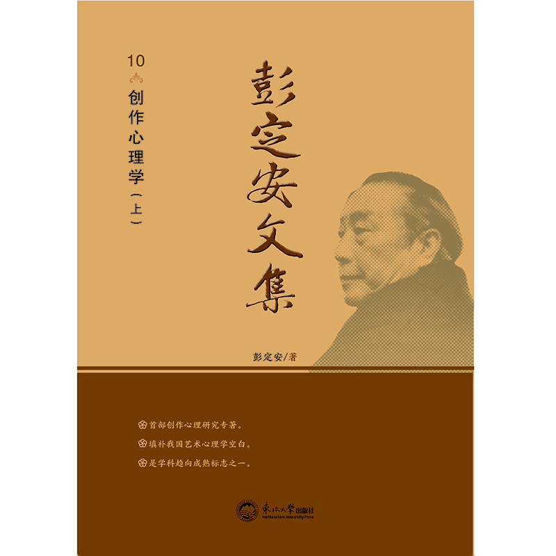 ļ.10(chung)W