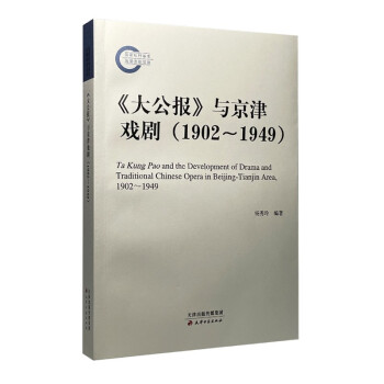󹫈(bo)c1902-1949
