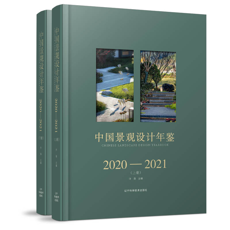 Ї^O(sh)Ӌb2020-2021ԣ