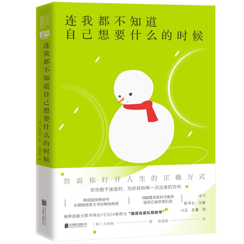 BҶ֪ԼҪʲôĕr(sh)n(gu)(j)NL(zhng)ڷ(wn)ӸꕳNn(gu)zuiDW(wng)վYES24]顰zui