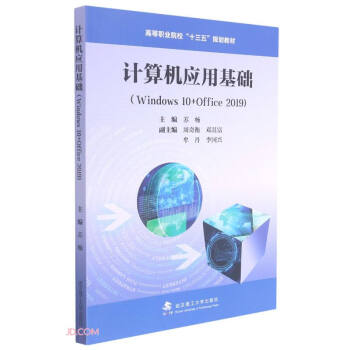 ӋC(yng)ûA(ch)(Windows10+Office2019ߵI(y)ԺУʮҎ(gu)̲)