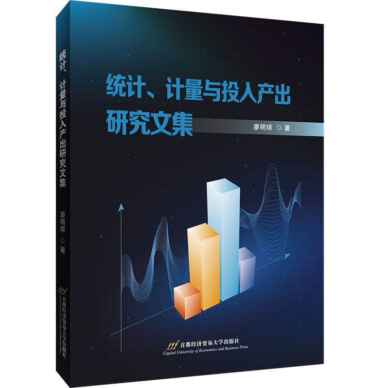 y(tng)Ӌ(j)Ӌ(j)cͶa(chn)оļ