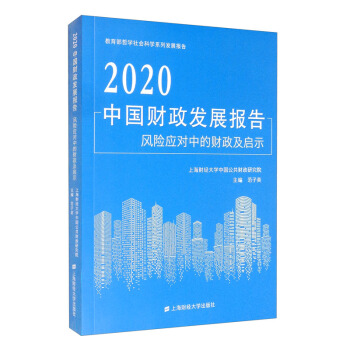 2020Ї(gu)ؔ(ci)l(f)չ(bo) L(fng)U(xin)(yng)(du)еؔ(ci)ʾ