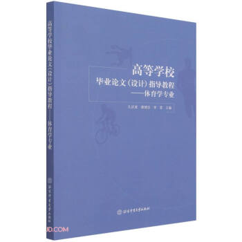 ߵȌW(xu)УI(y)Փָ(do)̳--wW(xu)I(y)