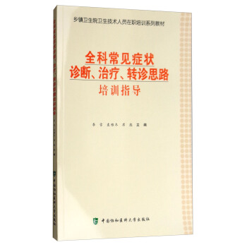 ȫƳҊY\ίD(zhun)\˼·Ӗ(xn)ָ(do)