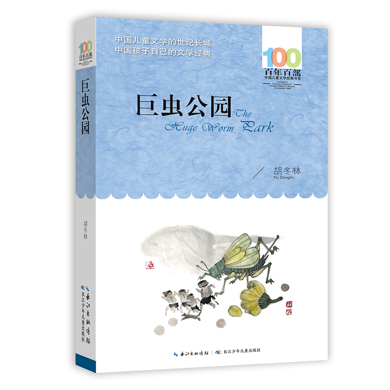 x@ ٲ(jng)ϵ ֵL(zhng)ƪƻСf(shu)@ȫ(gu)(yu)ヺͯČW(xu)(jing)