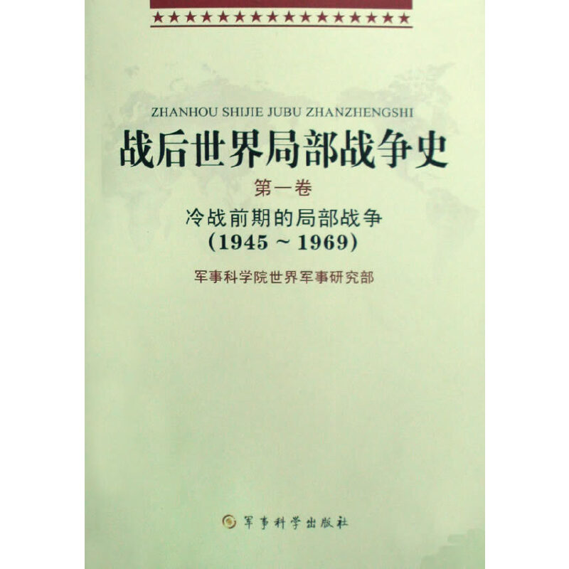 (zhn)ֲ(zhn)(zhng)ʷȫ(c)