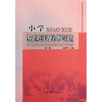 ʡߵȎСW(xu)(zhun)I(y)y(tng)̲ģСW(xu)Z(y)n̽̌W(xu)о2棩