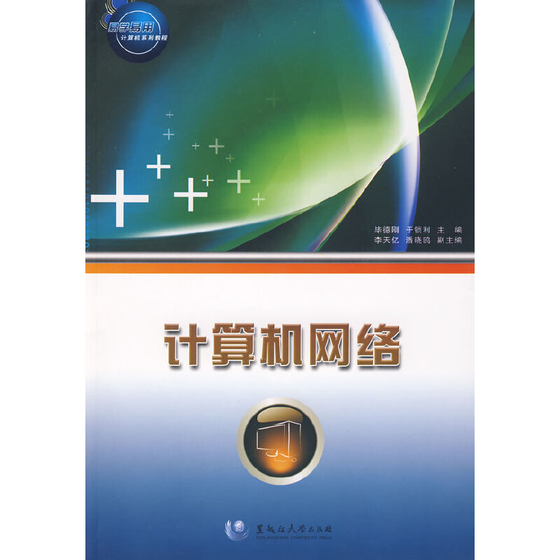 ӋCW(wng)j(lu)