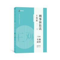 ^}VA(zhun)}v