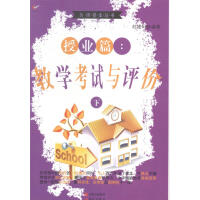 授業(yè)篇