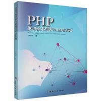 PHPܼg(sh)оcÌ`