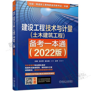 O(sh)̼g(sh)cӋ(j)(ľ)俼һͨ2022棩(I(y)(ni)t܊,}++(do)D+ҕl+ٴһͨP(gun)Ă俼һͨ)