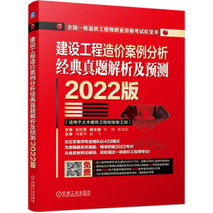 O(sh)r(ji) (jng)}A(y)y   2022