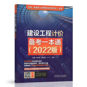 O(sh)Ӌ(j)r(ji)俼һͨ2022棩2022棩(I(y)(ni)t܊,}++(do)D+ҕl+ٴһͨP(gun)Ă俼һͨ)
