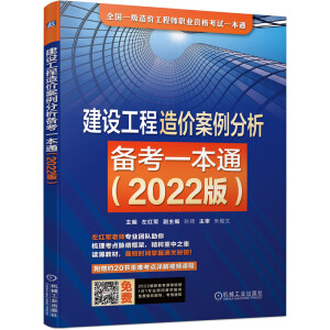 O(sh)r(ji)俼һͨ2022棩(I(y)(ni)t܊,}++(do)D+ҕl+ٴһͨP(gun)Ă俼һͨ)