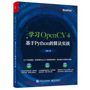 W(xu)(x)OpenCV 4Python㷨(zhn)