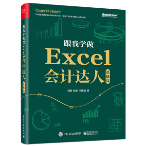 ҌW(xu)ExcelӋ(j)_(d)ˣA(ch)ƪ