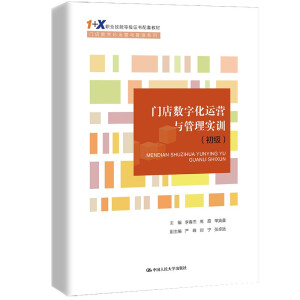 Tꔵ(sh)ֻ\(yn)I(yng)c팍(sh)Ӗ(xn)(j)(1+XI(y)ܵȼ(j)C(sh)׽̲ġTꔵ(sh)ֻ\(yn)I(yng)cϵ)