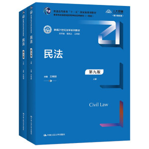 񷨣ھŰ棩ԣ¾21o(j)W(xu)ϵн̲ȫͨߵȌW(xu)У(yu)̲ģһȪ(jing)ͨߵȽʮһ塱ҼҎ(gu)̲ģ