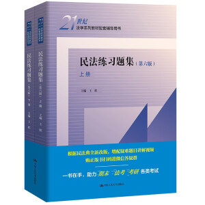 񷨾(x)}棩ԣ21o(j)W(xu)ϵн̲o(do)Õ