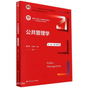 W(xu)棩(sh)ֽ̲İ棩¾21o(j)ϵн̲ģʮ塱ͨߵȽƇ(gu)Ҽ(j)Ҏ(gu)̲ͨߵȽƷ̲ģ