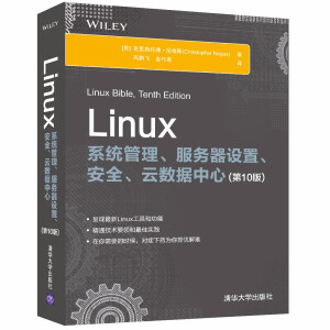 Linuxϵy(tng)(w)O(sh)ȫƔ(sh)(j)(10)