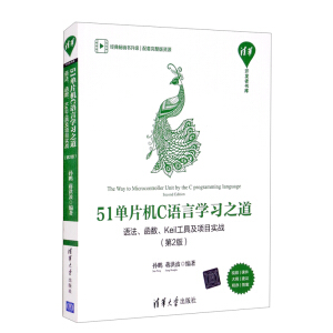 51ƬC(j)CZԌW(xu)(x)֮Z(sh)Keil߼(xing)Ŀ(sh)(zhn)2棩
