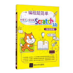 ̳ͺһD(zhun)Scratch 3.0΢ҕl棩