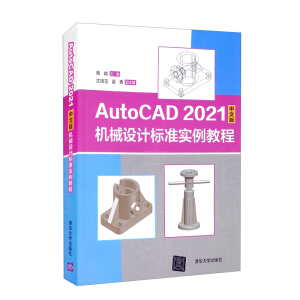 AutoCAD 2021İCеO(sh)Ӌ(bio)(zhn)̳