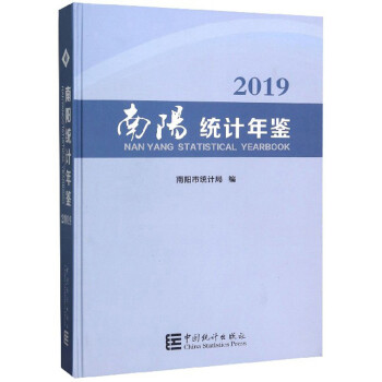 ꖽy(tng)Ӌ(j)b2019
