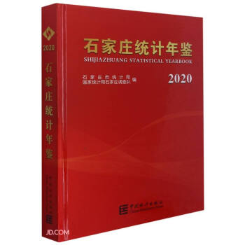 ʯfy(tng)Ӌ(j)b(P2020hӢ)()