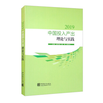ЇͶa(chn)Փc(sh)`-2019