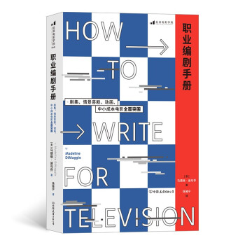 ӰWԺ189:I(y)փ 龰ϲӮСɱӰȫͻ How To Writ
