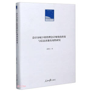 (hu)Ӌ(j)֙(qun)µĹ(hu)Ӌ(j)ɫD(zhun)׃cϢQо()/Ո(bo)W(xu)g(sh)Ď