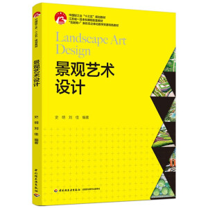 ^ˇg(sh)O(sh)Ӌ(j)(ЇpI(y)ʮ塱Ҏ(gu)̲(lin)W(wng)+ΑB(ti)w̌W(xu)YԴɫ̲)