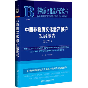 Ї(gu)|(zh)Ļza(chn)o(h)l(f)չ(bo)(2021)/|(zh)Ļza(chn){(ln)Ƥ