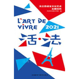  2021՚v mZ(y)Ļˇg(sh)}՚vÿ1(g)}~̽2021»
