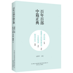 ٲƪ䣺L(zhng)͑+ؚ쏈Ҹ+ԊW(xu)+oMq