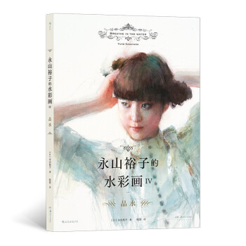 ɽԣӵˮʮIVƷˮձˮʴɽԣӵȫ® ˮ^ˮˮF(xin)ˮ