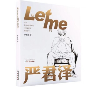 letme (yn)ɣSٛ(yn)ɿͨ󁆿SC(j)xһ+LҕlrngǰӢ(lin)늸xletmeLṿδ䌍߀ϣӛ<font class=dot>...</font>