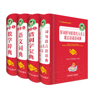 СW(xu)W(xu)(x)乤ߕϵZ(sh)W(xu)e(cu)e~þöbă(c)